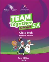 اللغة الإنجليزية